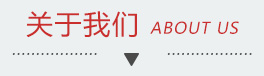 永拓工程咨询有限公司