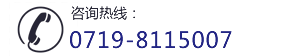 永拓工程咨询有限公司